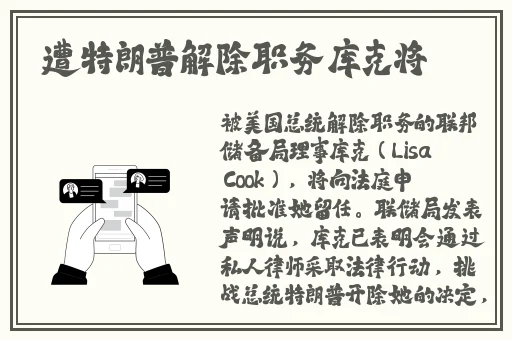 加罗太华躺床上流白色分泌物